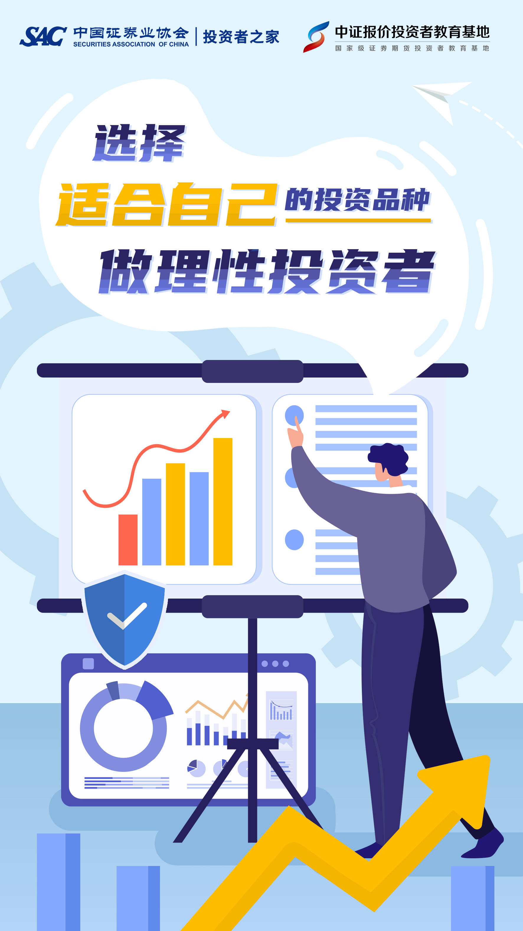 股票推荐网，理性投资者的智慧导航