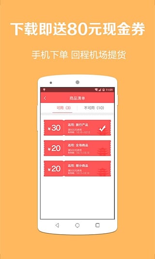 炒股新体验，轻松下载与安装UI界面友好的炒股软件
