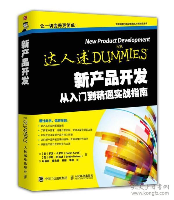 怎样用手机炒股软件，从入门到精通的指南