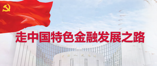 银行市场化决策，基于市场环境与经营稳健性的双重考量