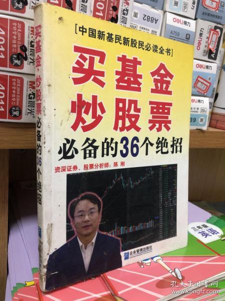 炒股票必备，哪款手机软件最受投资者青睐？