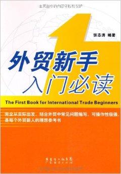 新手入门，如何学习股票投资