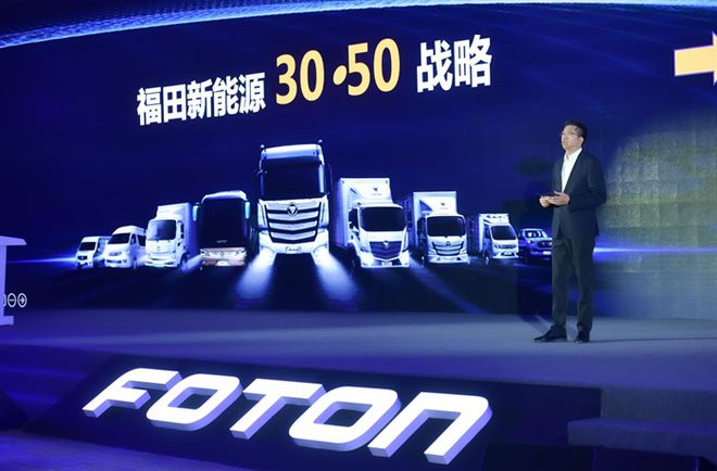 控股子公司成功签署9.12亿元150MW光伏发电EPC合同，开启新能源领域新篇章