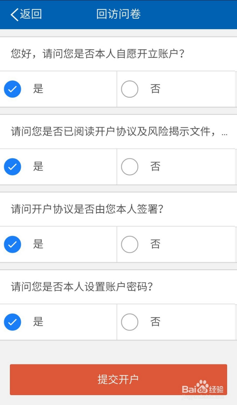 广法证券手机炒股软件，引领移动金融新时代的先锋之选