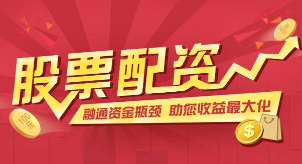 盈禾炒股配资软件，解锁投资新境界的智能工具