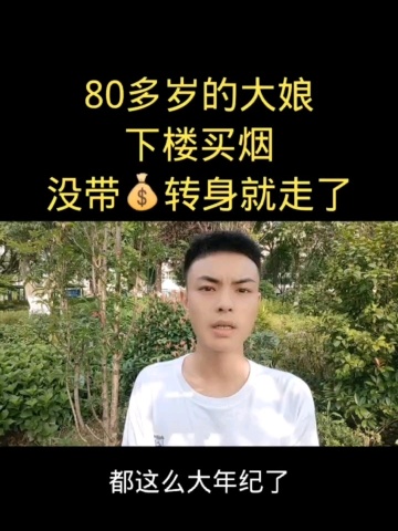 感恩之心，致传福哥的一次点赞