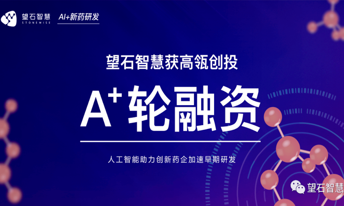下载北斗七星炒股软件，智慧投资的新航标