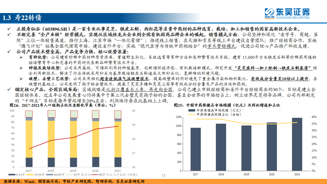 佳隆股份股票，价值与风险的双重考量