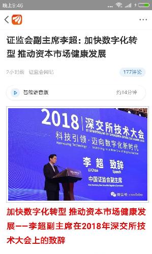 PC版炒股软件电脑，引领数字化投资新时代