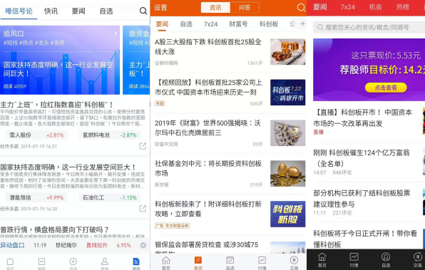 炒股软件排行榜，2023年最佳下载推荐