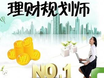 金融理财师报考条件深度解析，开启财富管理新篇章的必备钥匙