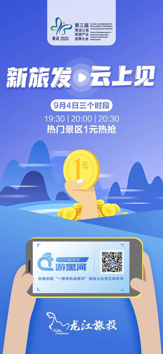 炒股必备，选择合适的股票交易软件，开启智慧投资之旅