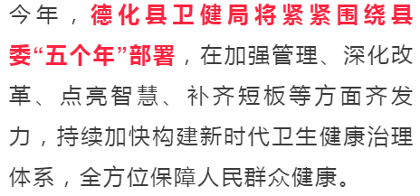 发力养老金融，探索国民营养健康新方案，构建全方位养老保障体系