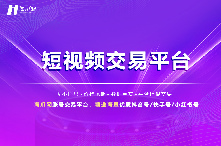 探索华鑫证券网上交易，便捷、安全与高效的证券交易新体验