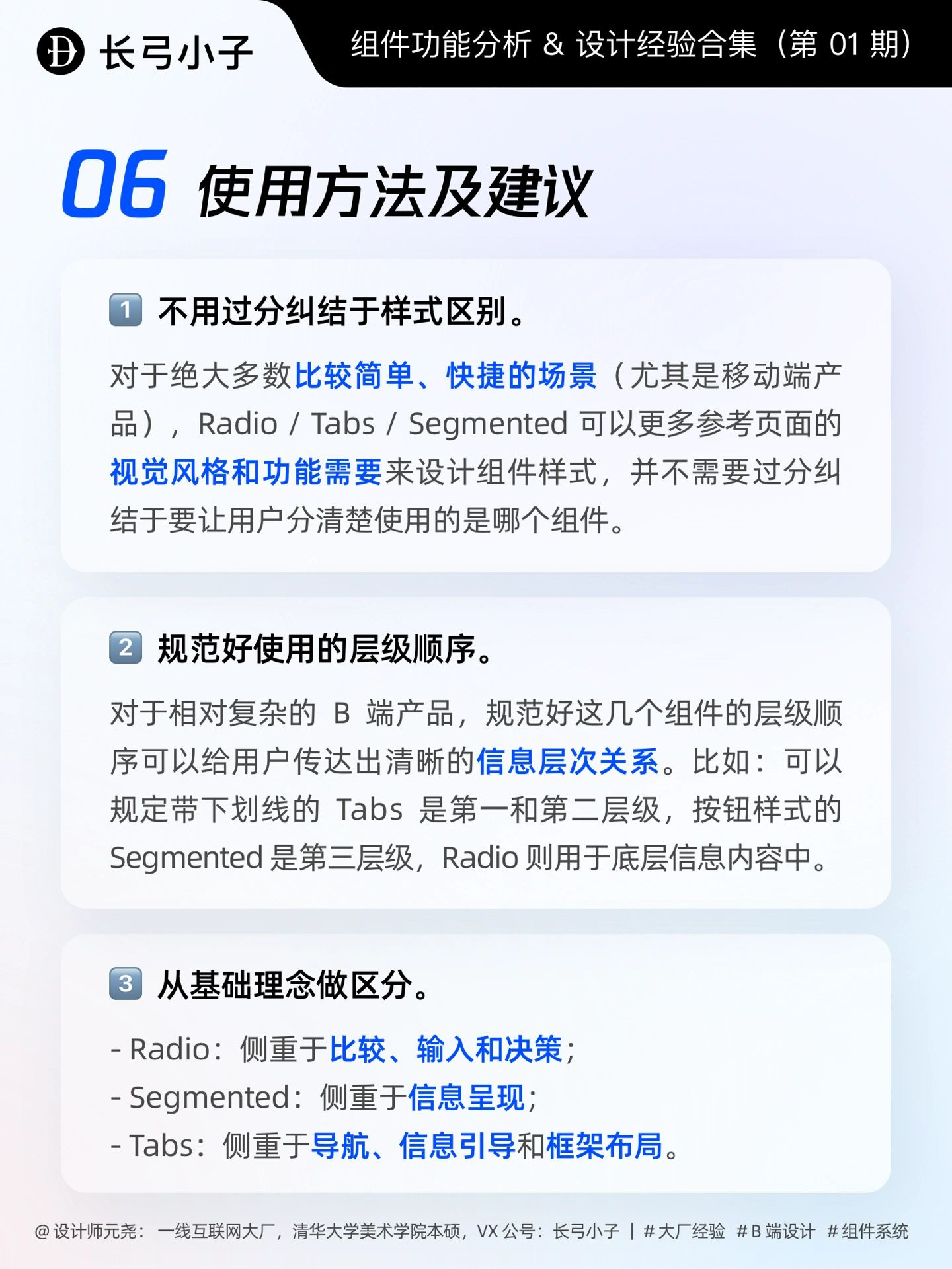 股票配资价格，专业服务的深度剖析与选择指南
