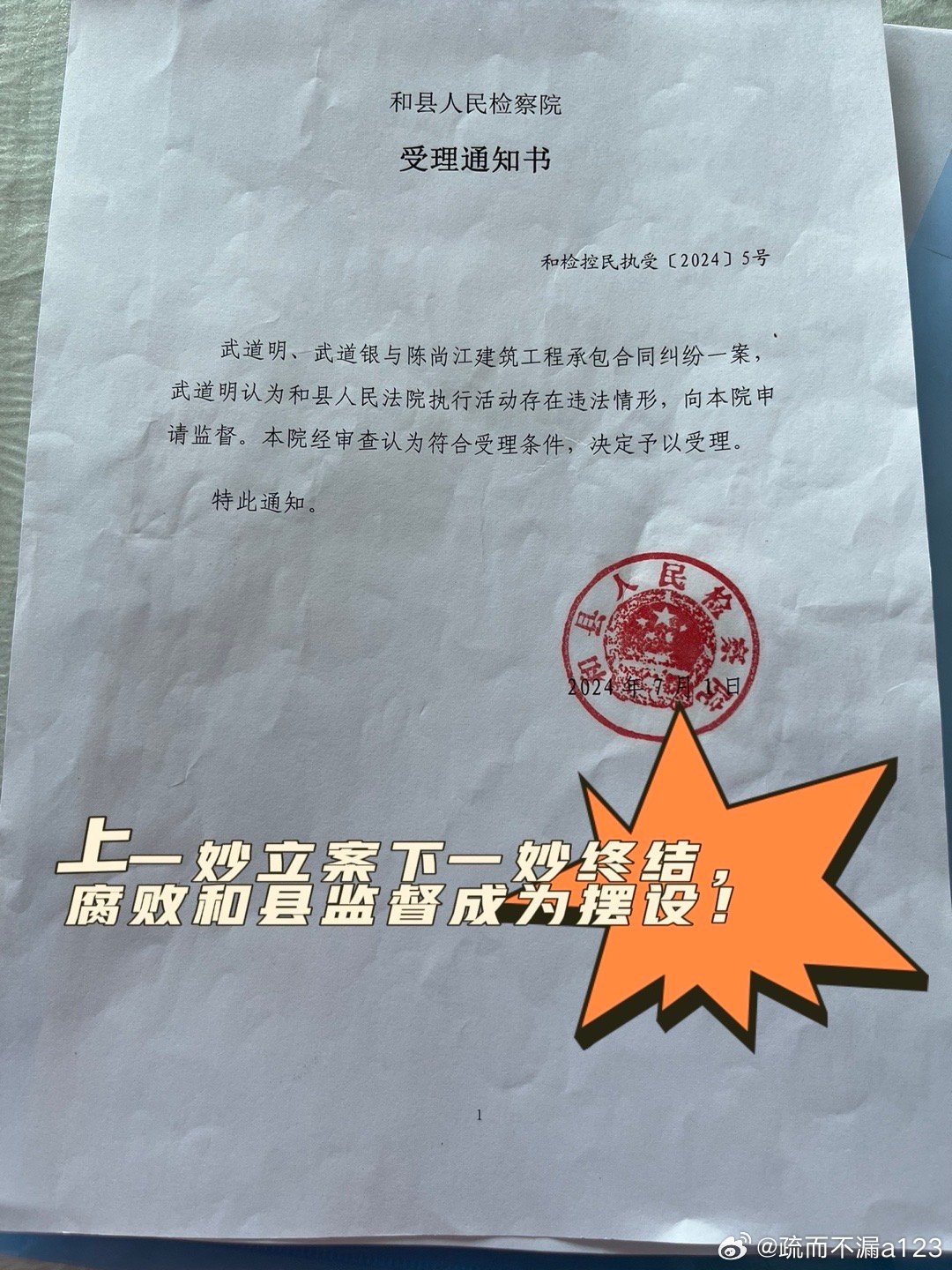 面对不法侵害，已报案后的法律维权之路
