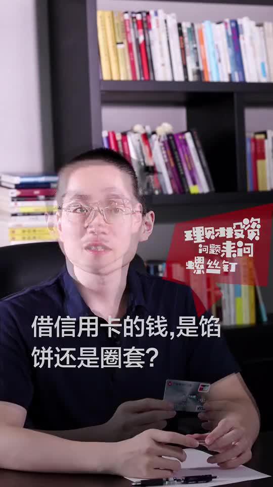 解析高送转股票，是馅饼还是陷阱？