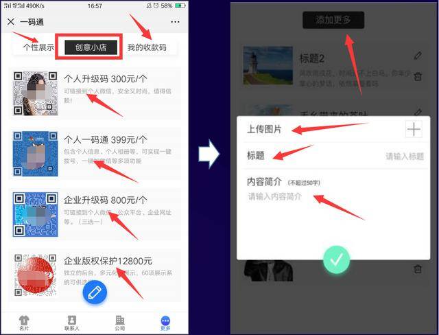 智汇谷炒股软件，智慧投资者的首选平台