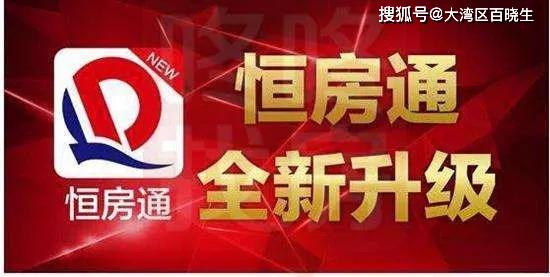 鼓励房企开展特价房营销，激活市场潜力，促进楼市健康发展