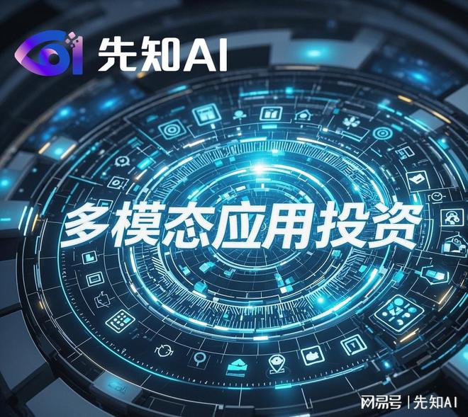 智能投资新时代，手机AI炒股软件与收益率的深度探索