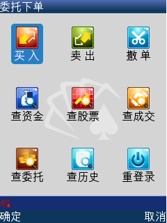 如何在MacBook上下载同花顺手机炒股软件