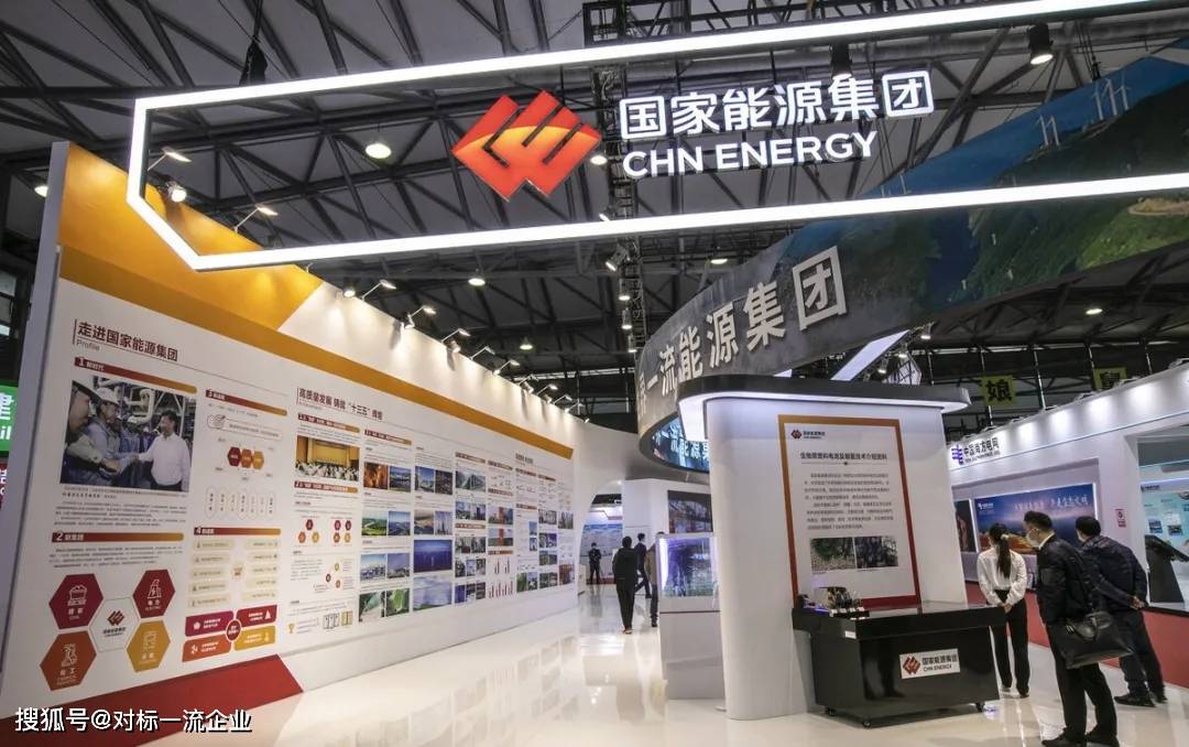 探秘中石油H股，中国能源巨头的国际化之路