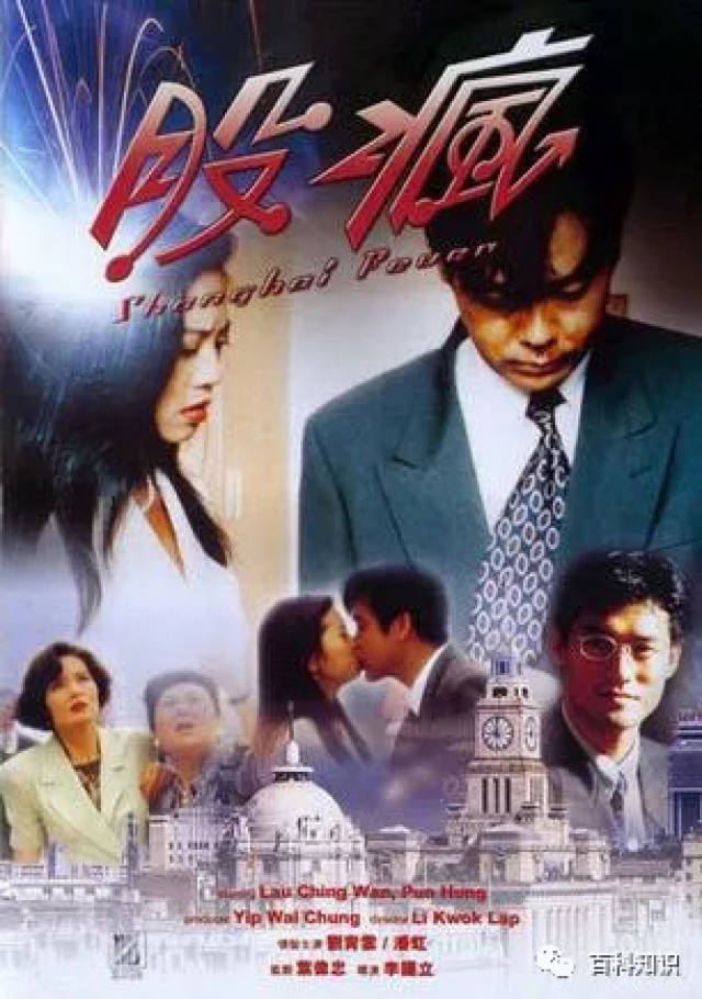 炒股奇迹，从安庆起步，总资产飞跃，拿下两大江苏资产的财富传奇