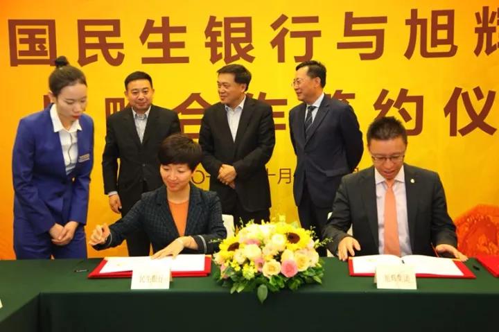 恒大集团与民生银行，91亿元贷款余额背后的金融与地产交织