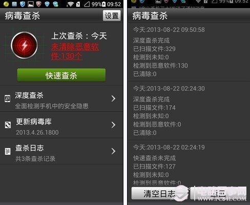 炒股必备，手机版股票软件大比拼