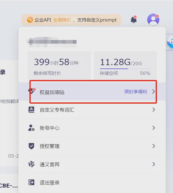 炫谷自由炒股软件，解锁投资新境界的智能工具