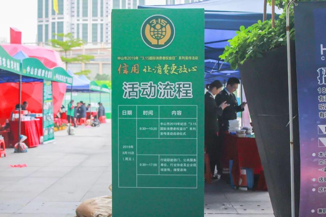 探秘中山公用股票，城市发展新引擎的资本密码