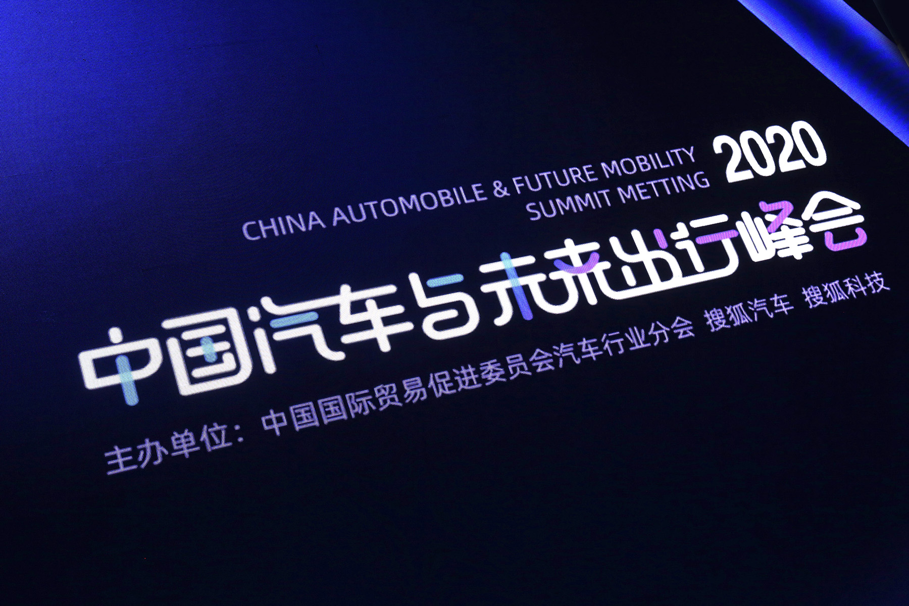 乐歌股份股票，从行业变革到价值投资的探索