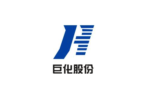 巨化股份，化工行业的创新先锋与绿色发展实践