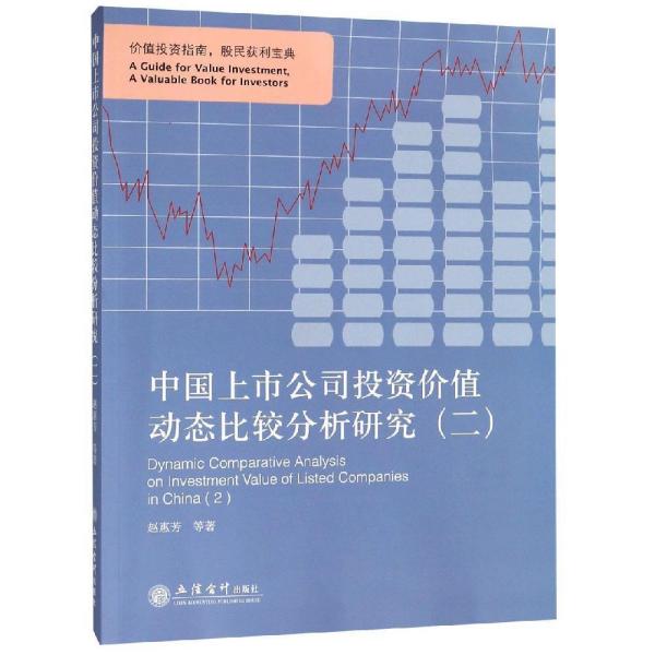 000506股票，市场动态与投资价值分析