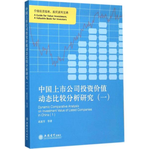 探索东源电器股吧，从行业动态到投资价值