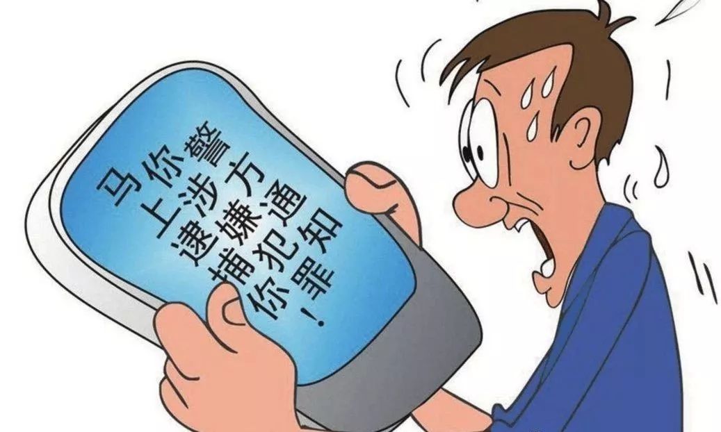 警惕！股票内幕消息的陷阱与风险