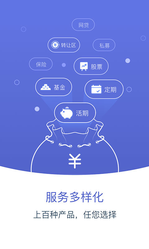 支付宝自带炒股软件，一键开启智能投资新篇章