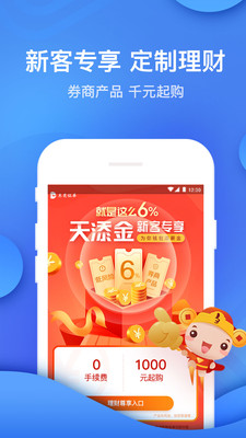 探索分红型股票，稳健投资者的智慧之选