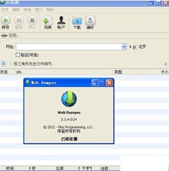 离线浏览，手机炒股软件的新时代