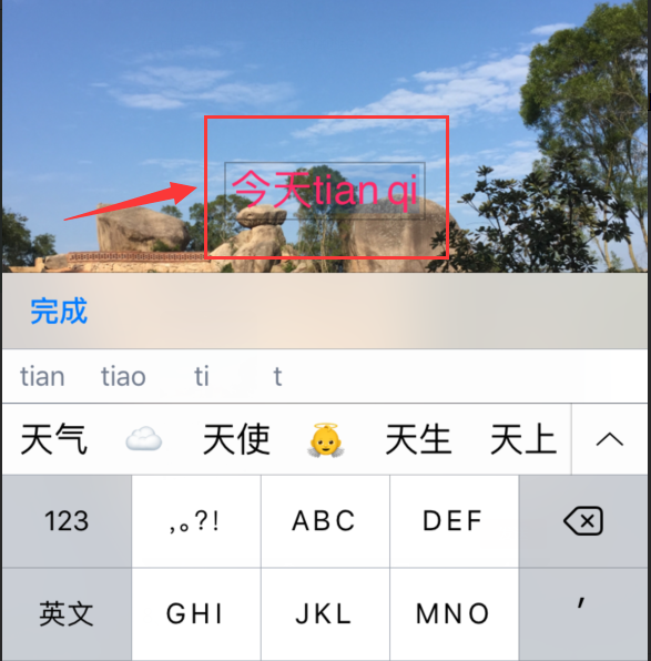 苹果手机炒股软件中的画线艺术，解锁市场趋势的秘密