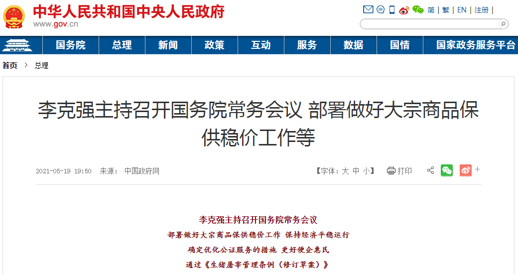 农林牧渔，探寻龙头股票的财富之路
