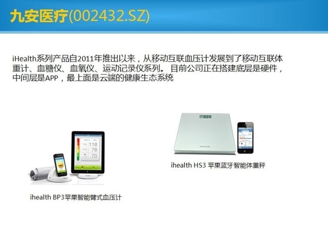 600718，中国平安的稳健之路与未来展望
