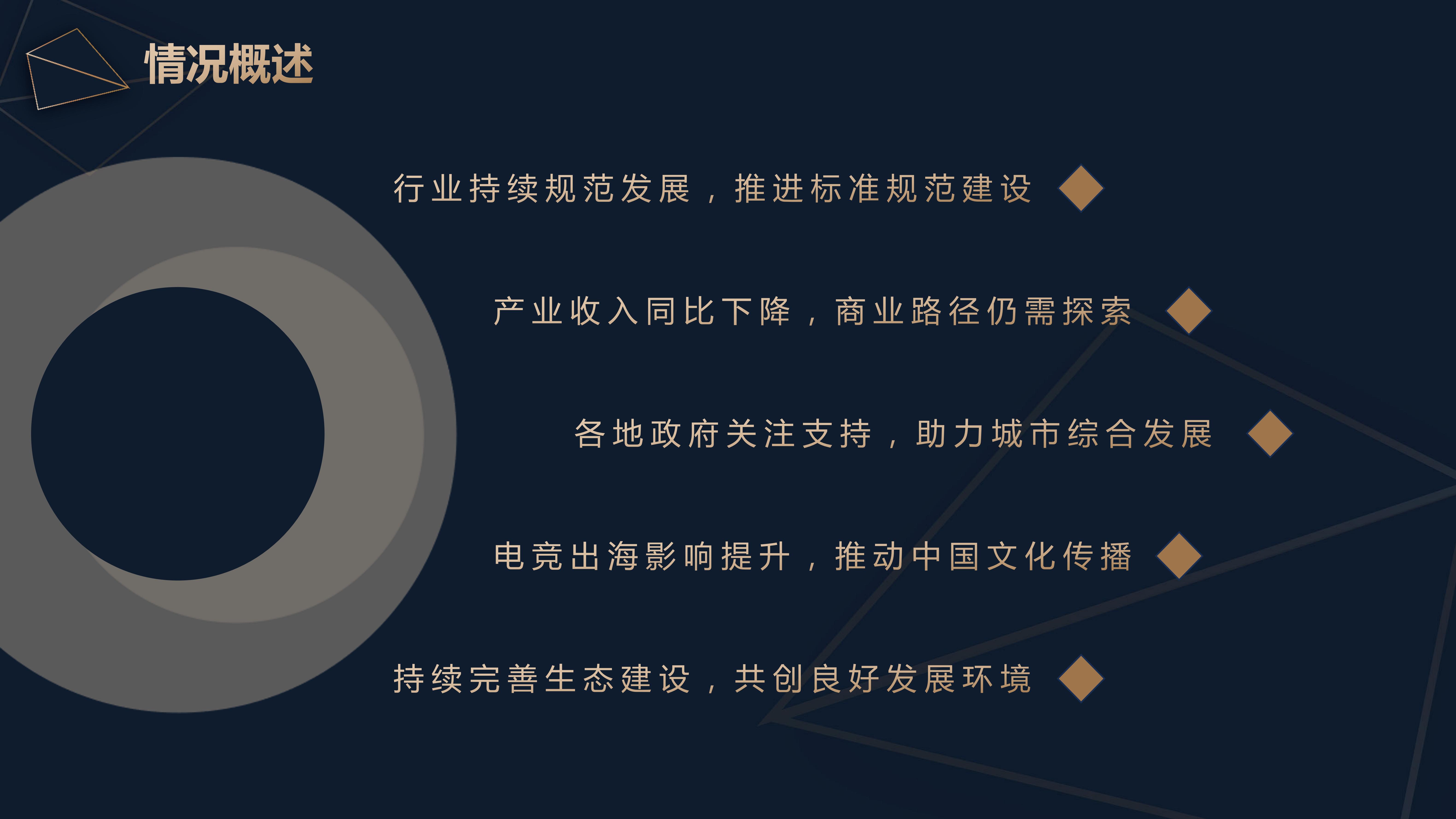 近期外资投资境内股票情况明显改善，动因、影响与未来展望