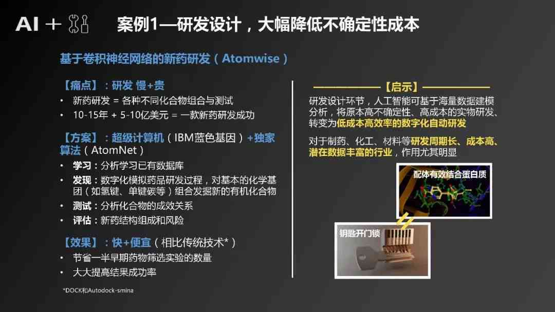股票当日买卖，深度解析与实战指南