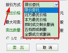 股票交易中撤单操作的时间限制与操作指南