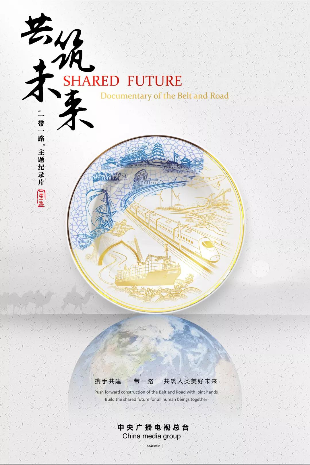 广东天元实业集团股份有限公司，创新驱动，共筑未来