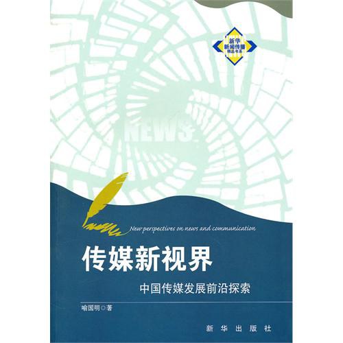 探索股市新视界，新浪财经股票首页手机版深度解析