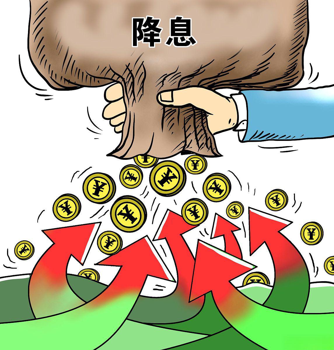 央行降息背景下，哪些股票会涨？