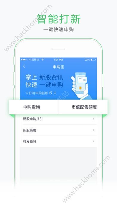 官方金太阳炒股软件下载指南
