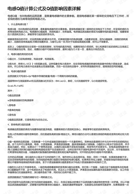 股票印花税，计算方法与影响解析